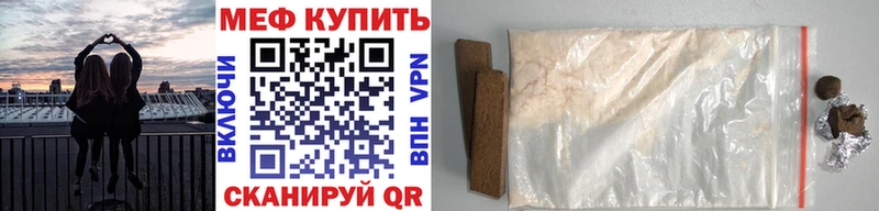 Продажа наркотиков Катайск COCAIN Героин Alpha-PVP ГАШ АМФЕТАМИН Мефедрон Марихуана