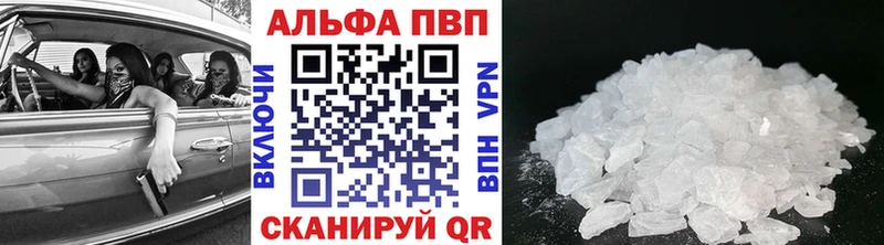 Alfa_PVP СК  OMG маркетплейс  Катайск 