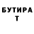 Героин VHQ Raymond Possumah
