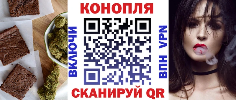 Еда ТГК конопля  Катайск 