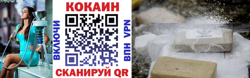 Кокаин Боливия  наркота  Катайск 