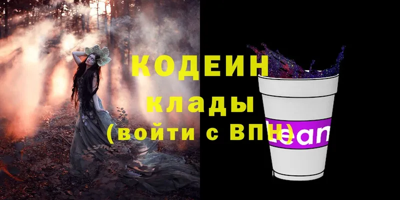 сколько стоит  Катайск  Кодеин Purple Drank 