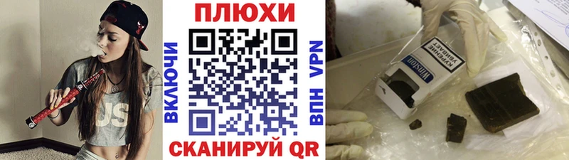 нарко площадка наркотические препараты Катайск ГАШ хэш