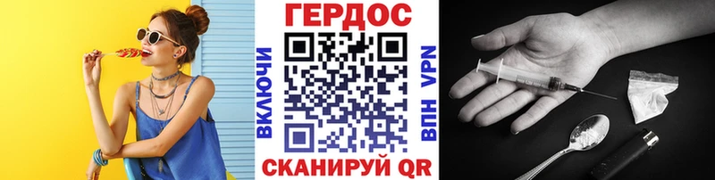 ГЕРОИН Афган  сайты даркнета клад  Катайск 