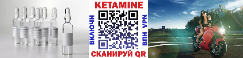 Кетамин VHQ  МЕГА как зайти  Катайск 
