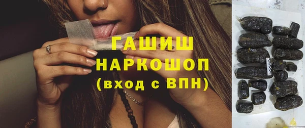 бутик Нягань