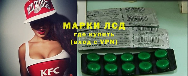 MDMA Дмитров