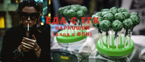 бутик Нягань