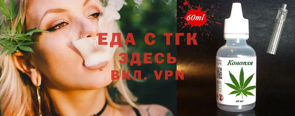 spice Няндома