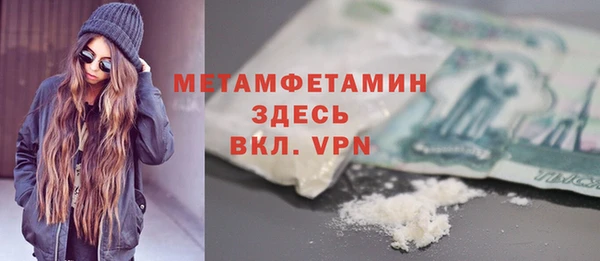 бутик Нягань