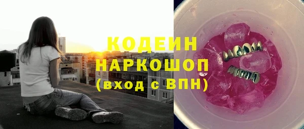 соль ск Карабаново