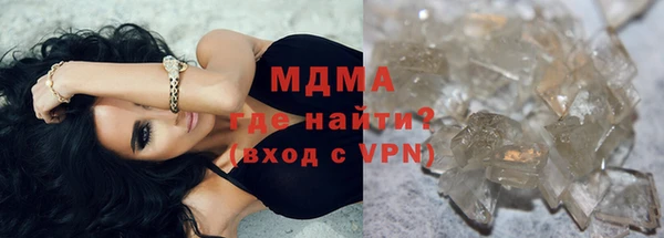 мдпв Нязепетровск