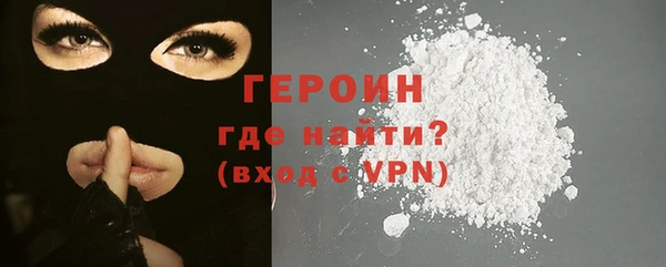 бутик Нягань