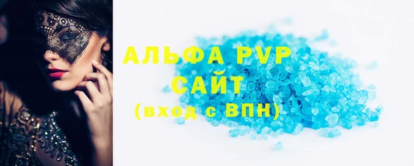 spice Няндома