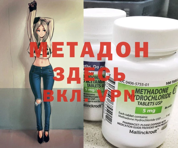 spice Няндома