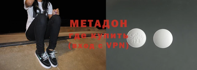 бутик Нягань