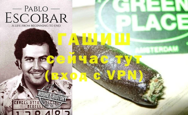 бутик Нягань