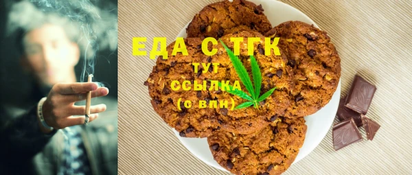 бутик Нягань