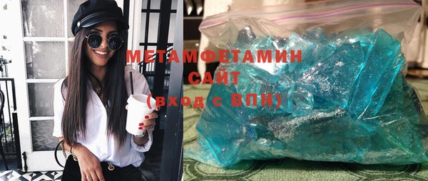 бутик Нягань