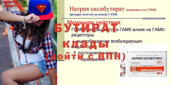 мдпв Нязепетровск