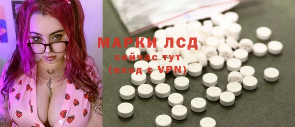 ALPHA PVP Канск