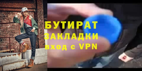 мдма Новозыбков