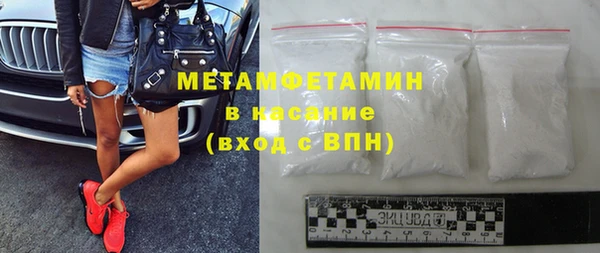 MDMA Дмитров