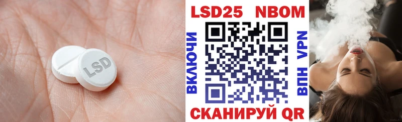 Лсд 25 экстази ecstasy  Катайск 