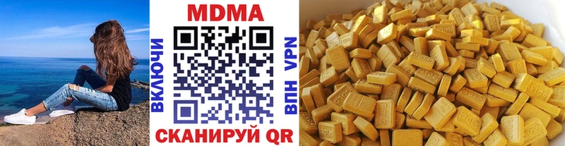 даркнет сайт  Катайск  МДМА кристаллы 