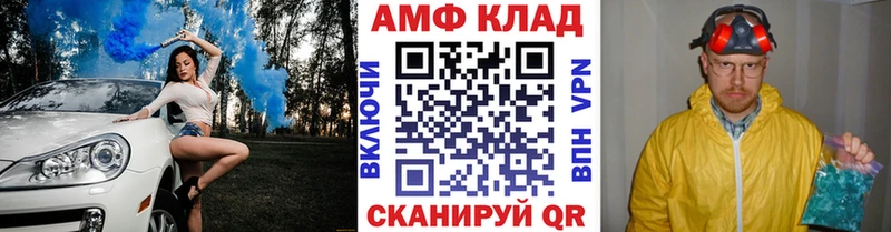 даркнет телеграм Катайск Метамфетамин Декстрометамфетамин 99.9%
