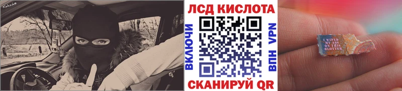 Наркотические марки 1,8мг  Катайск 