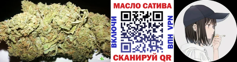 как найти наркотики  Катайск  Дистиллят ТГК гашишное масло 
